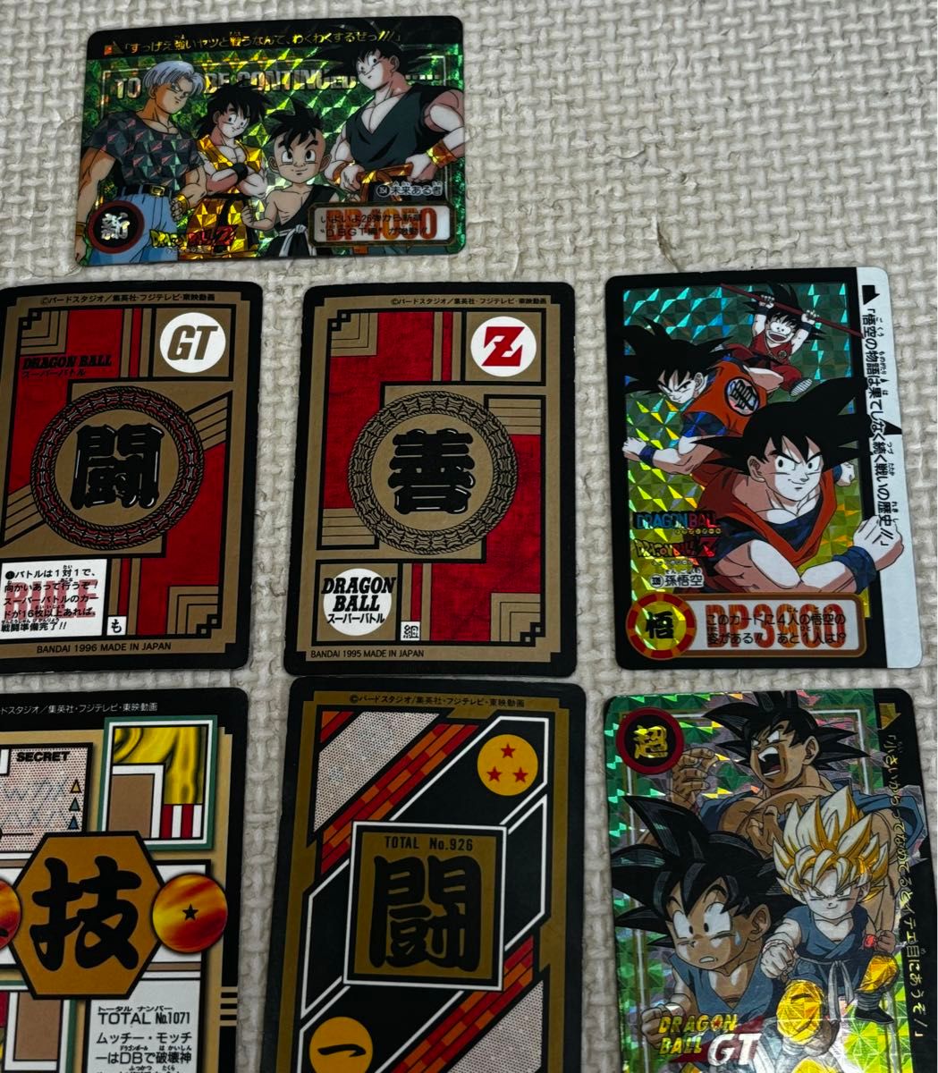 ドラゴンボール カードダス 33枚キラまとめ売り ドラゴンボール