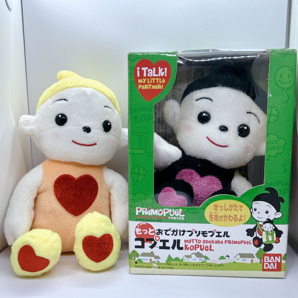 希少・極美品】箱付き もっとおでかけ プリモプエル コプエル 小悪魔