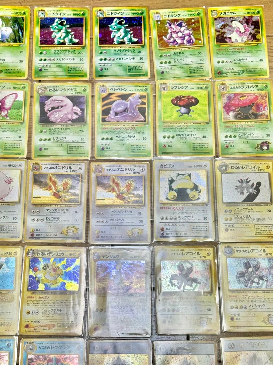 ポケモンカード 旧裏 キラ50枚等 まとめ売り｜Yahoo!フリマ（旧PayPay