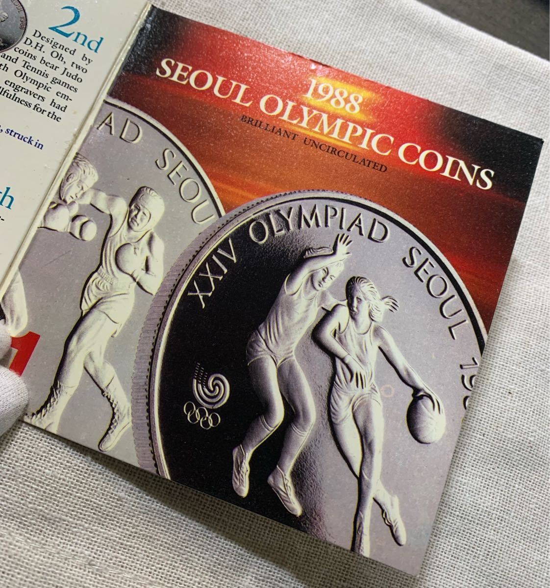 貨幣セット 1988年 ソウルオリンピック記念貨幣 1000ウォン 2000ウォン