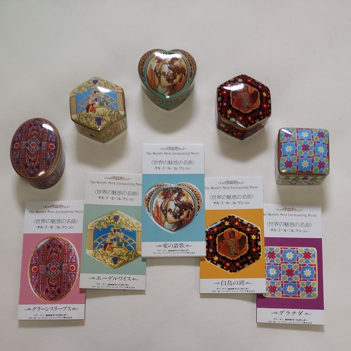 オルゴール】「世界の魅惑の名曲」オルゴールコレクション 5シリーズ