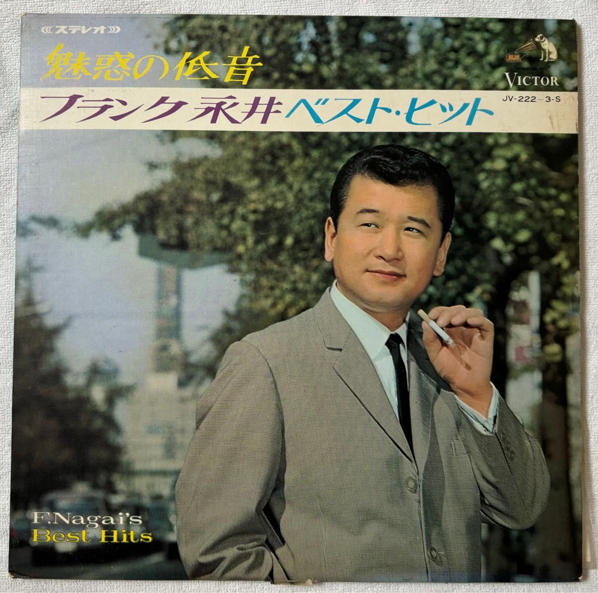 魅惑の低音 フランク永井 ベスト・ヒット レコード LP｜Yahoo!フリマ