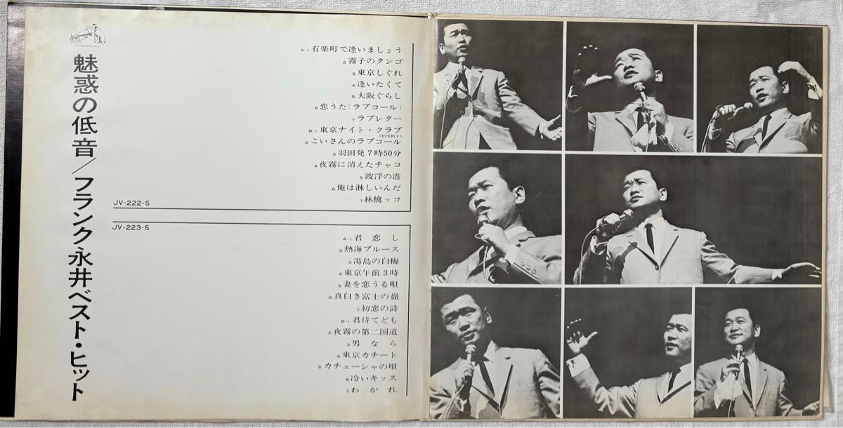 魅惑の低音 フランク永井 ベスト・ヒット レコード LP｜Yahoo!フリマ