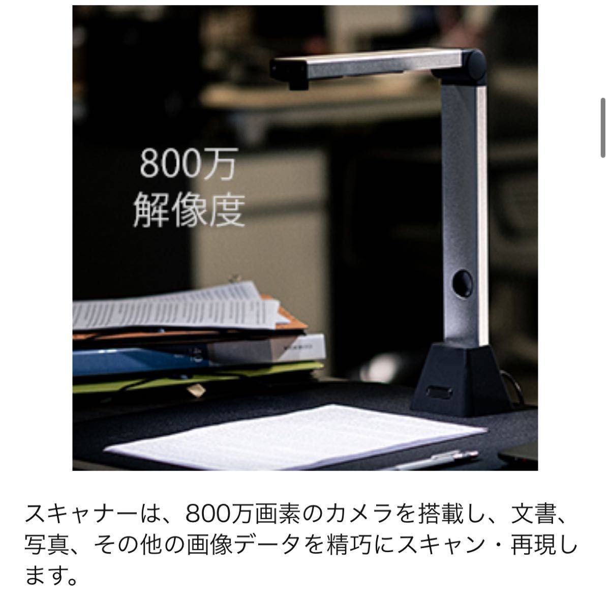 iOCHOW S3 非破壊 1700万 A3対応ドキュメントスキャナー 【公式通販】