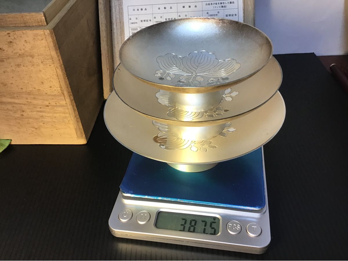 シベリア抑留慰労 銀杯 銀盃 酒器 純銀 造幣局製 内閣総理大臣賞