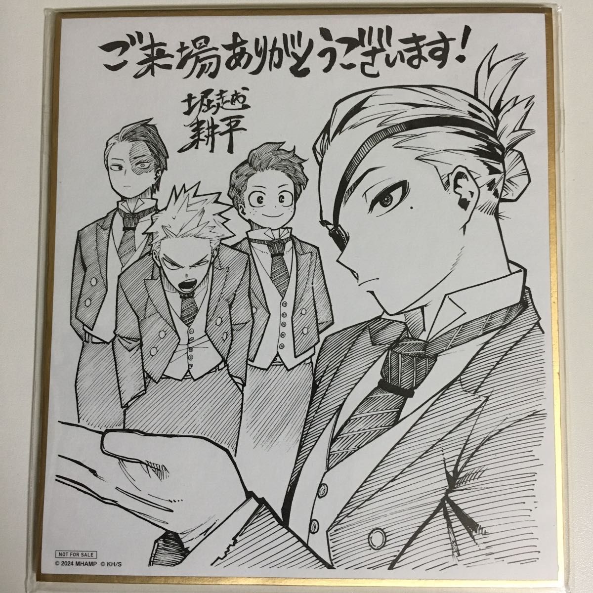 劇場版 僕のヒーローアカデミア ヒロアカ 映画 来場者特典 堀越耕平