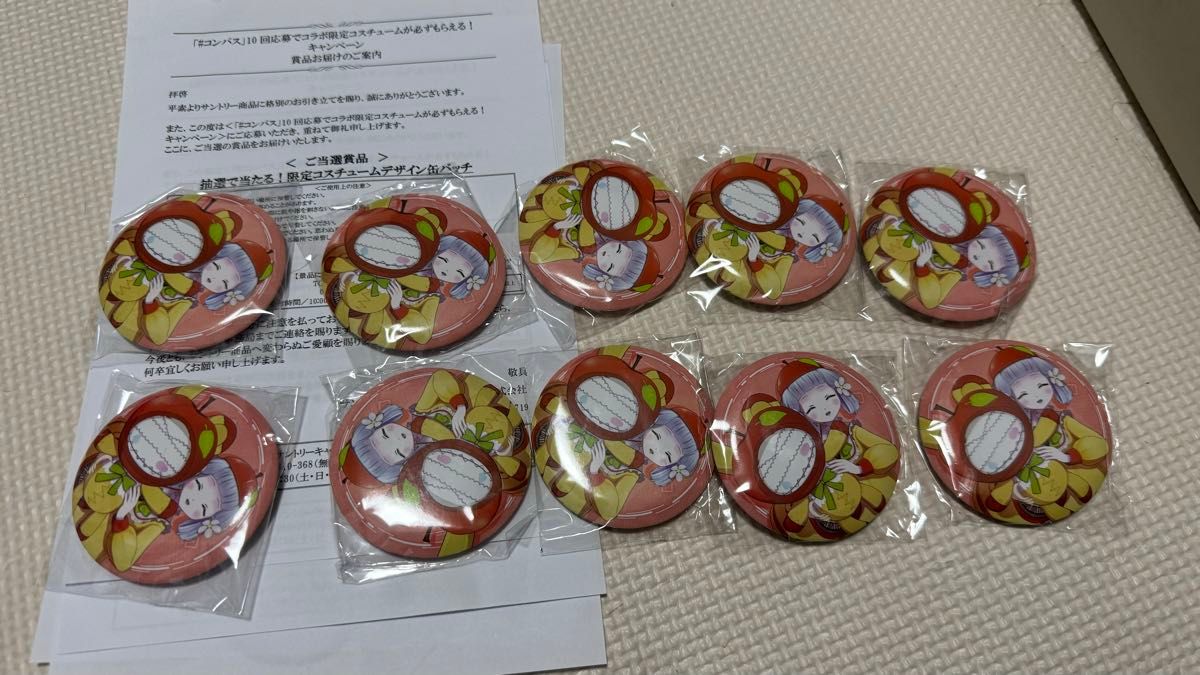 Coccoアダンバレエツアー2016レアジャージ上下セットMサイズ ショップ