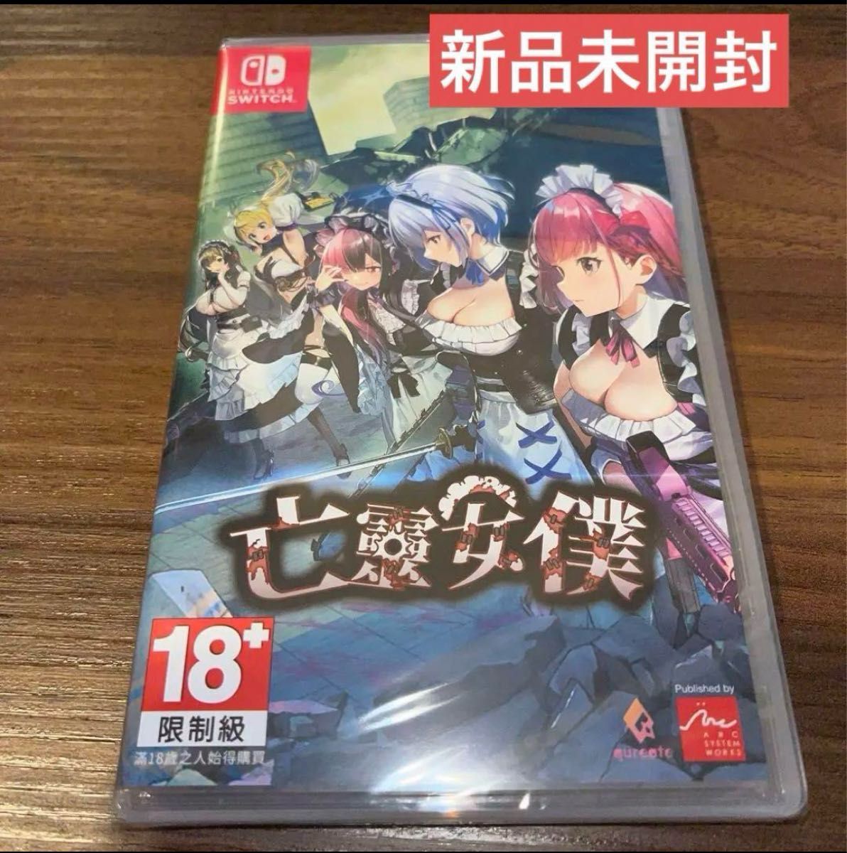 メイド・オブ・ザ・デッド Maid of the Dead switch輸入版｜Yahoo