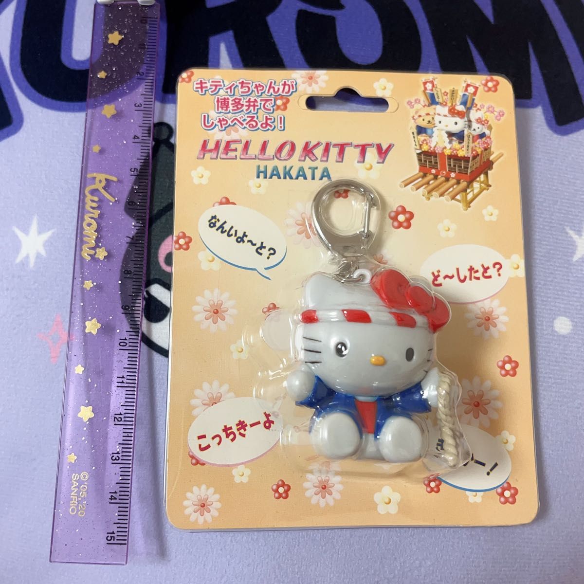 博多限定中洲バージョン ハローキティ キーホルダー 博多限定中洲