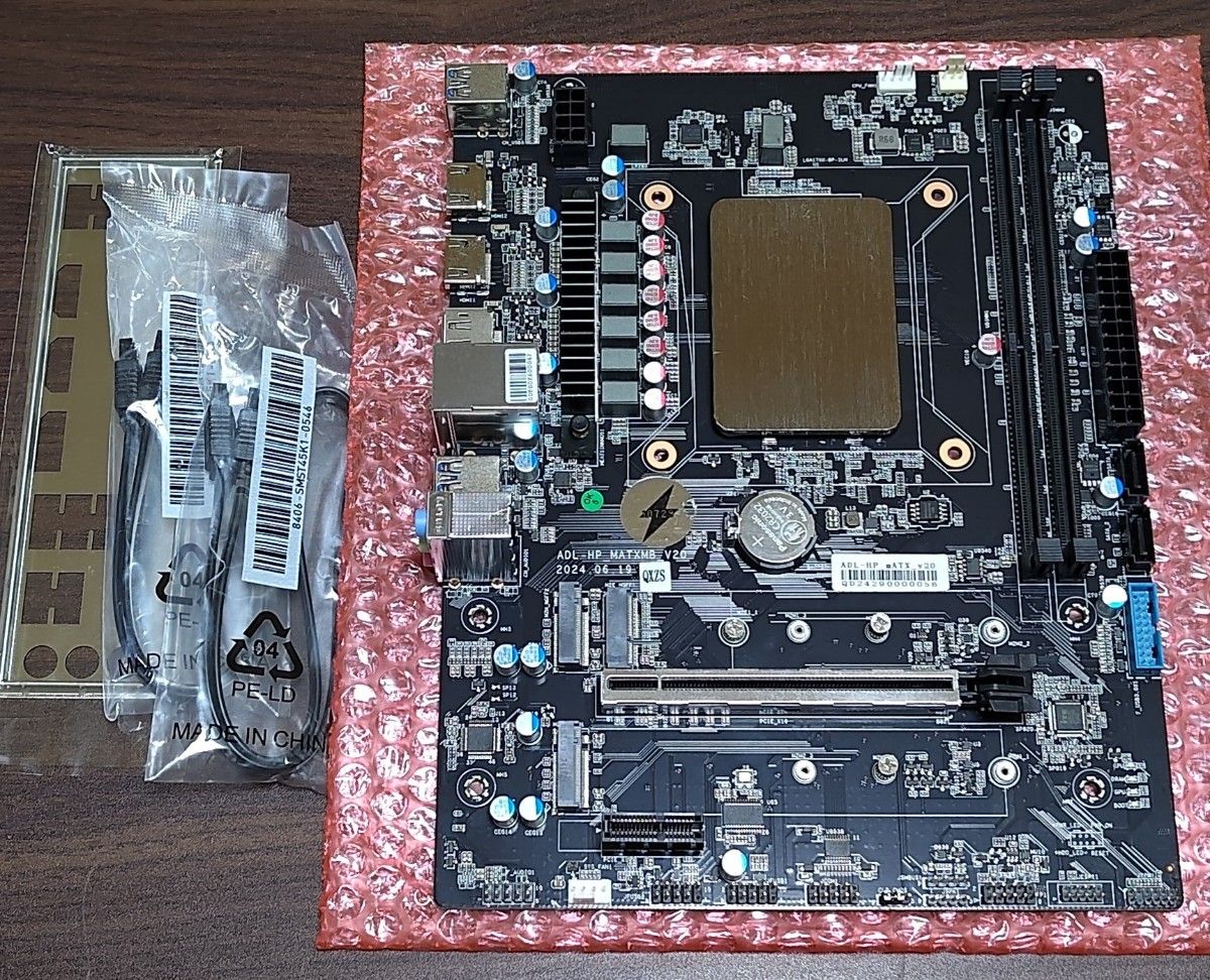 希少品】 i7-1280P オンボード搭載 マザーボード Alder Lake 10729