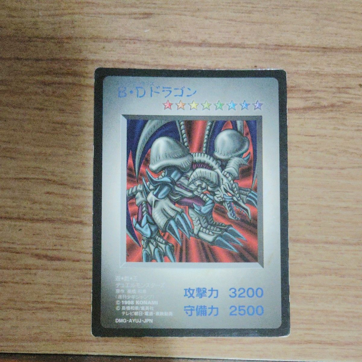 遊戯王 ゲームボーイ版 特典カード レア｜Yahoo!フリマ（旧PayPayフリマ）