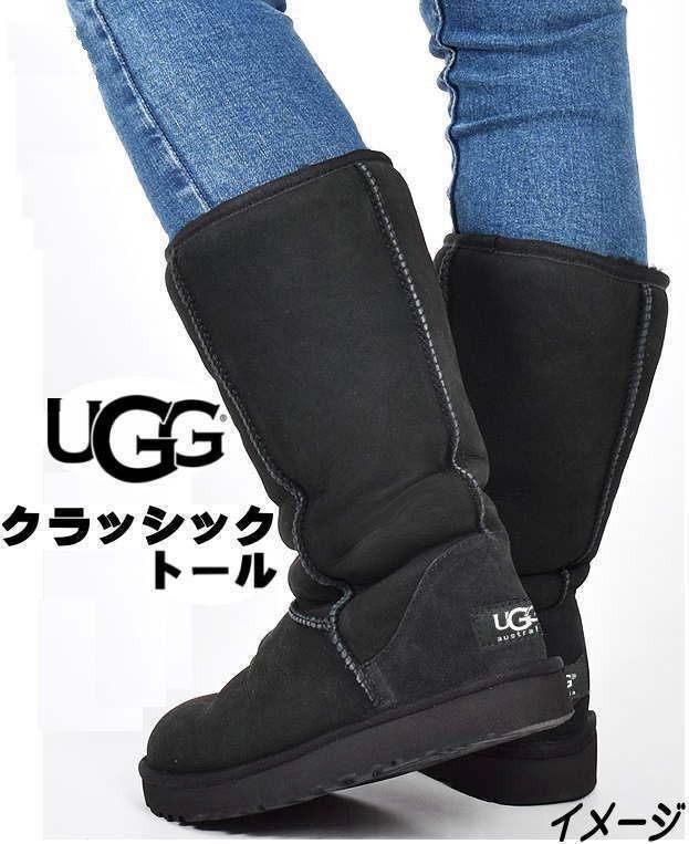UGGアグ ロングブーツ 25cm クラシックトール JAPAN250 黒｜Yahoo
