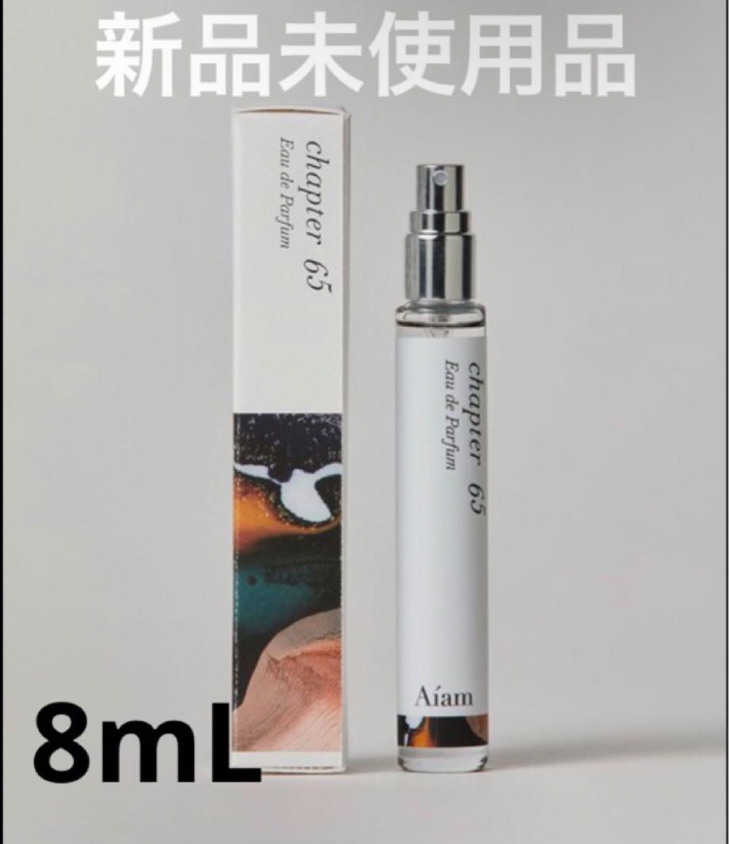 Aiam 香水 チャプター65 8mL 新品未使用｜Yahoo!フリマ（旧PayPayフリマ）