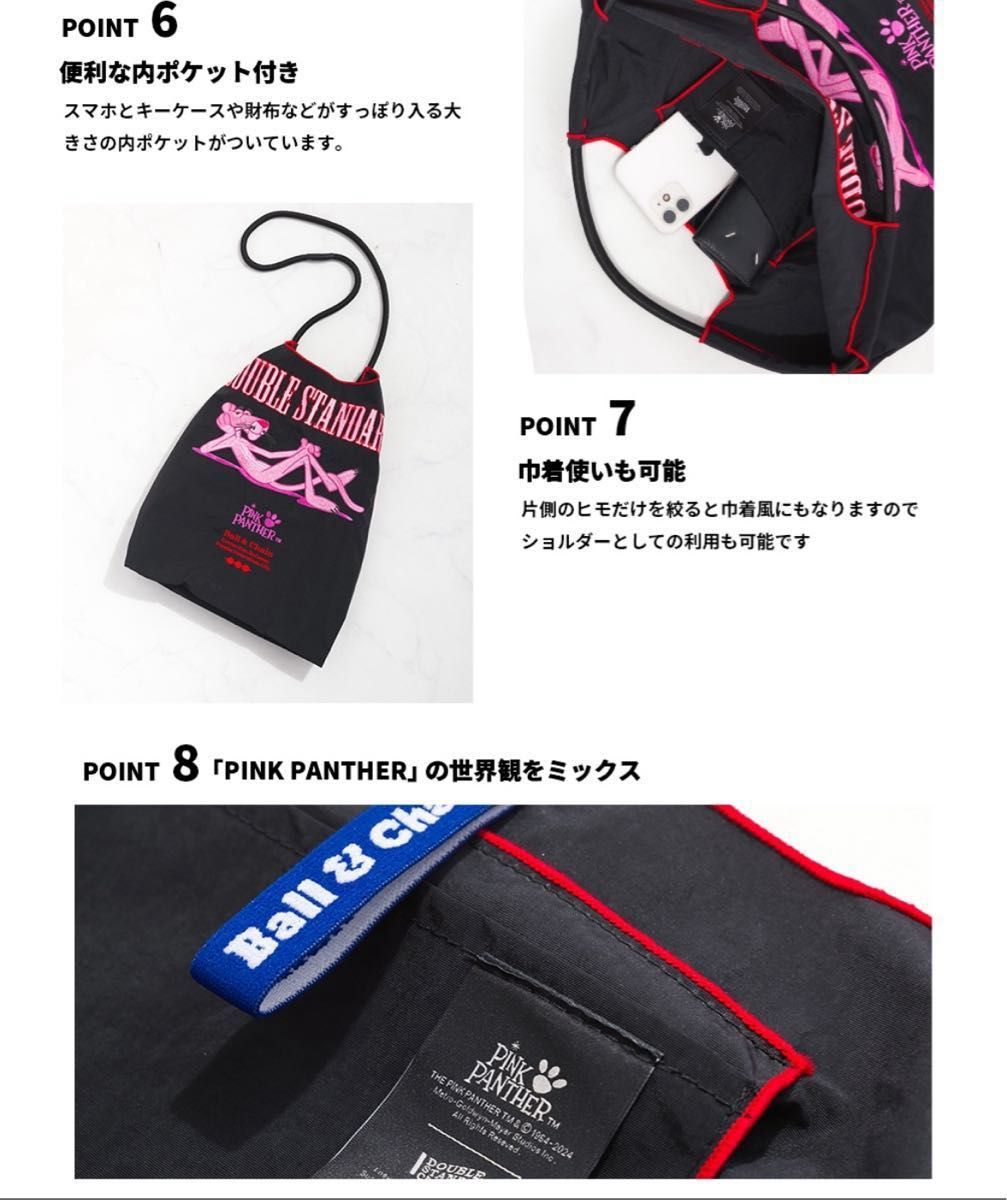 ボールアンドチェーン 正規品 ピンクパンサー エコバッグ M カジュアル