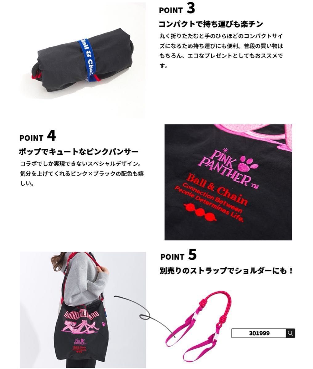 ボールアンドチェーン 正規品 ピンクパンサー エコバッグ M カジュアル