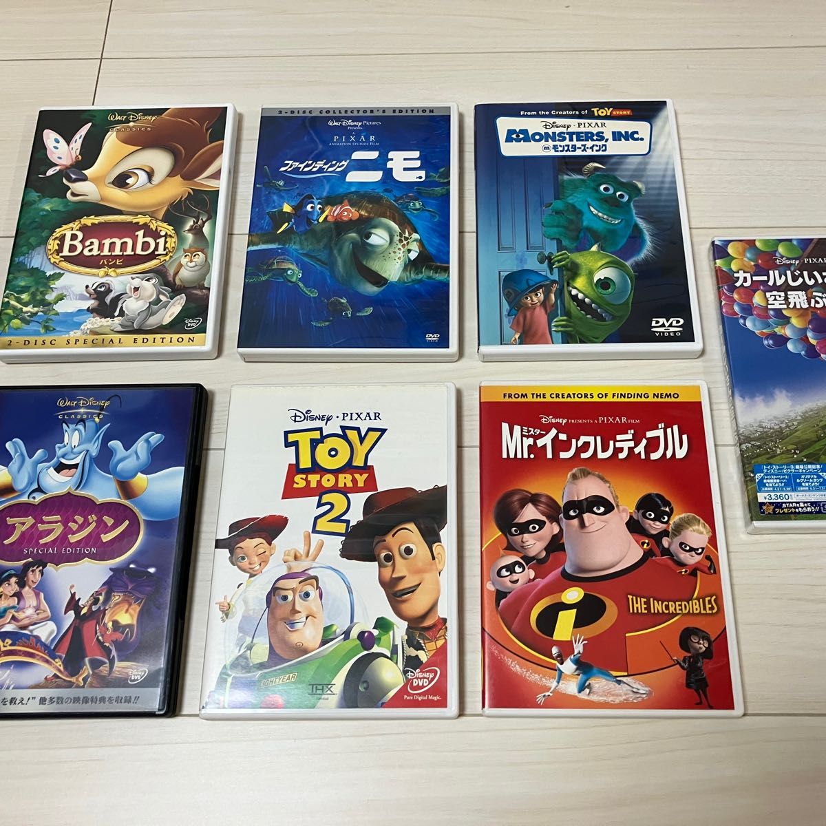 ディズニー DVD まとめ売り｜Yahoo!フリマ（旧PayPayフリマ）