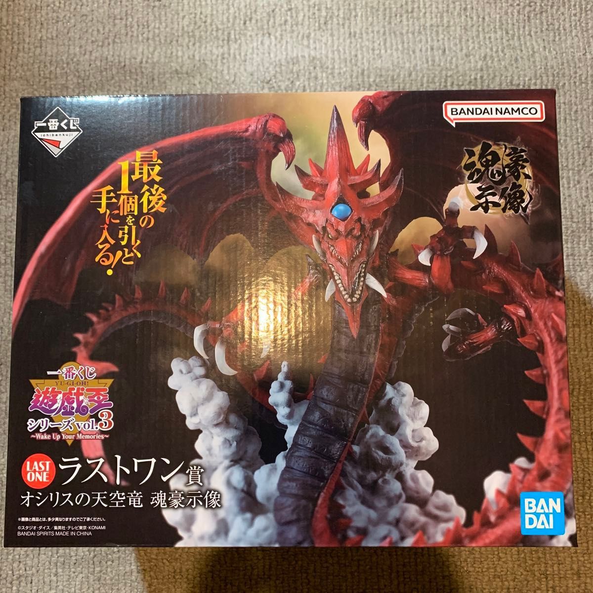 遊戯王 一番くじ オシリスの天空龍 ラストワン賞 フィギュア｜Yahoo