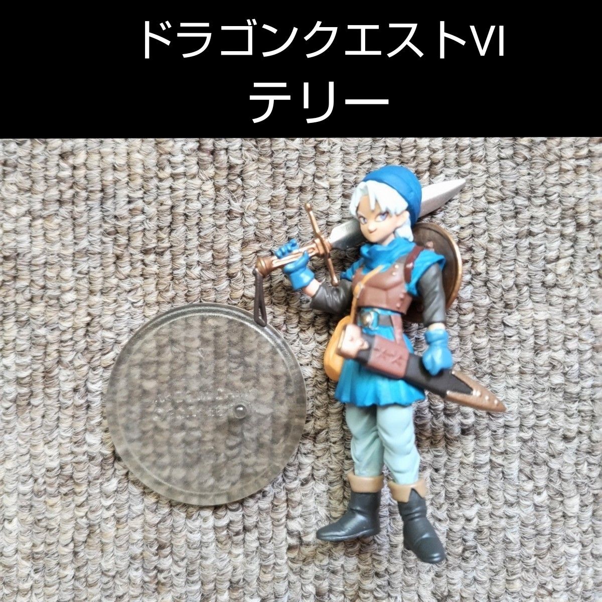 開封品】ドラゴンクエスト キャラクターフィギュアコレクション