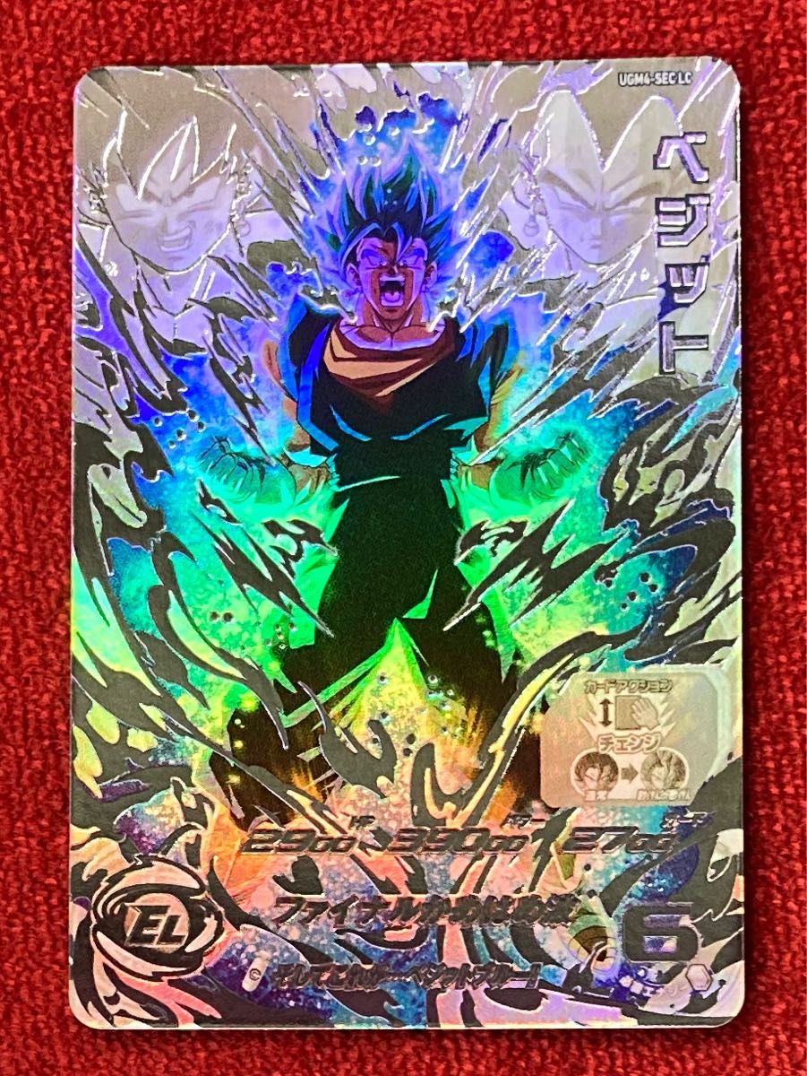 スーパードラゴンボールヒーローズ UGM4-SEC2 ゴテンクス ゴテンクス