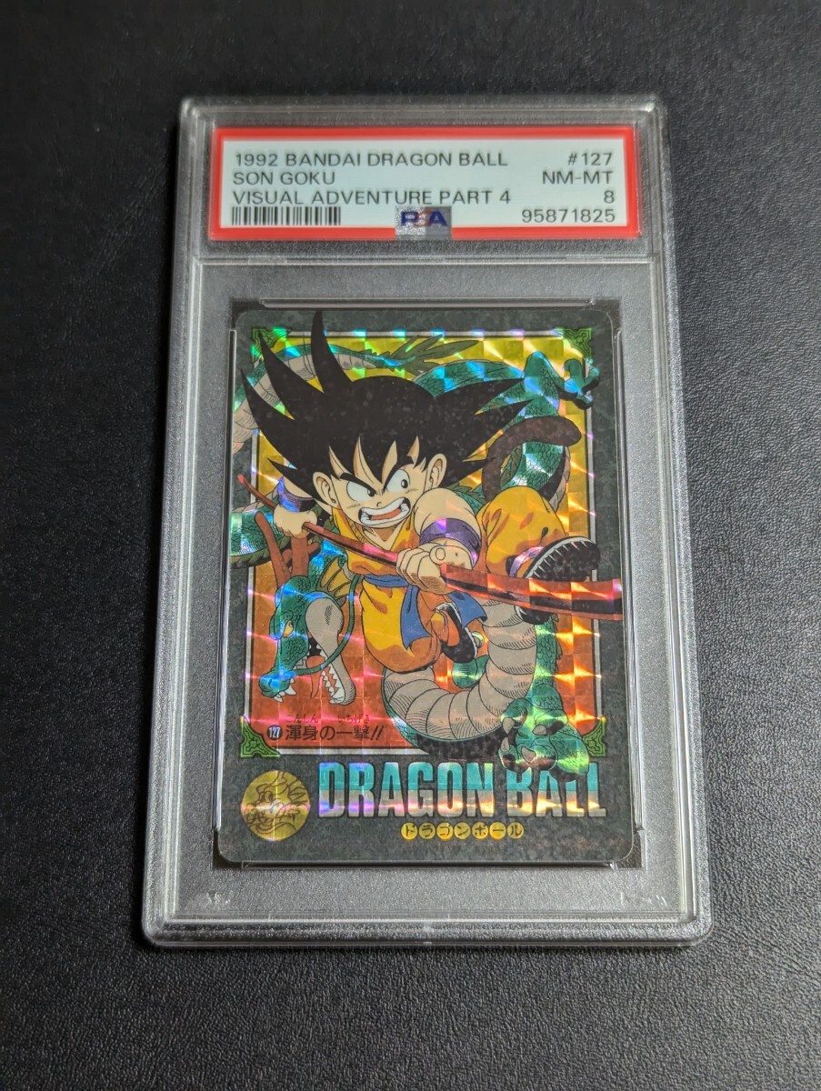 希少泡プリ ドラゴンボール カードダス 422 希少泡プリ ドラゴンボール