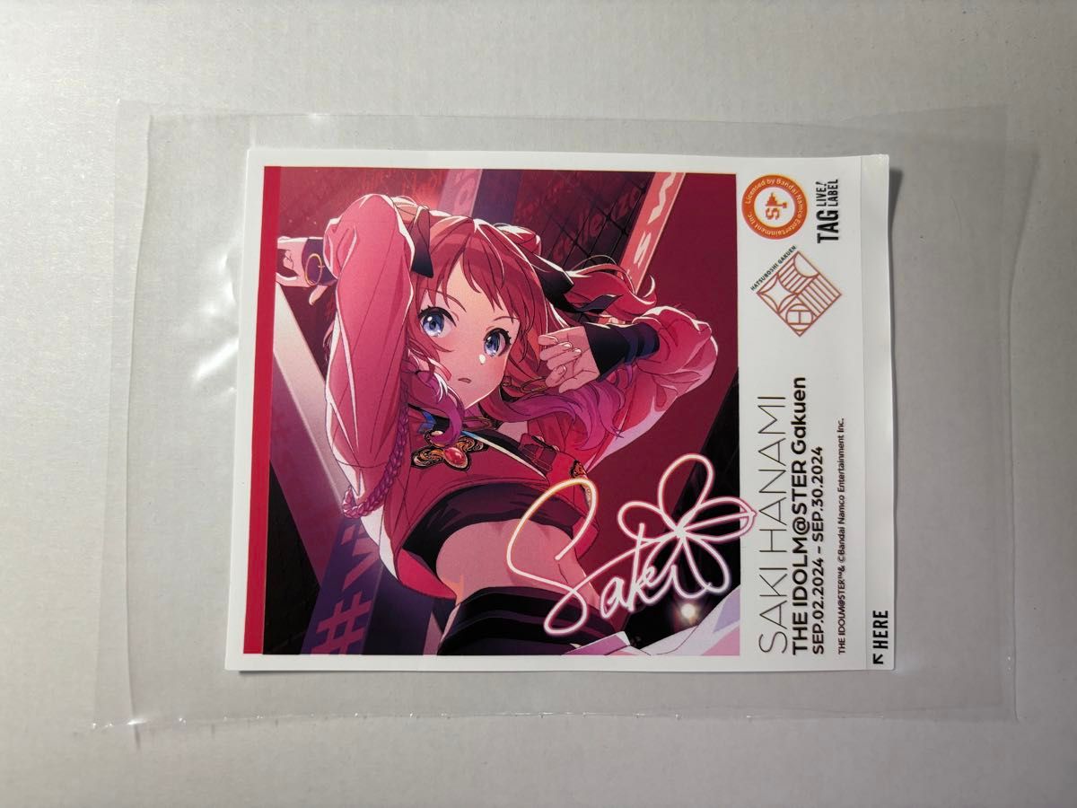 学園アイドルマスター 花海咲季(サイン有り) サントリーコラボ缶