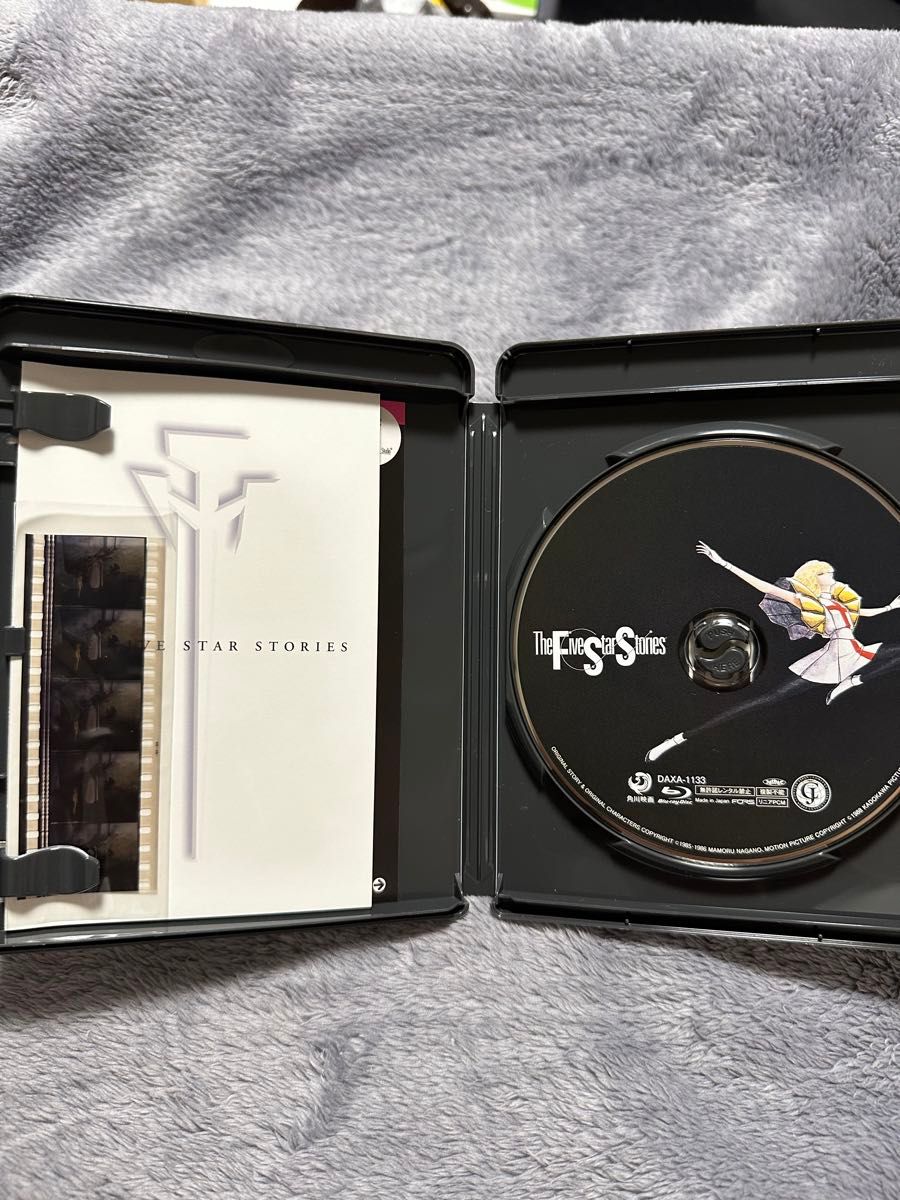 ファイブスター物語('89角川書店)初回出荷特典