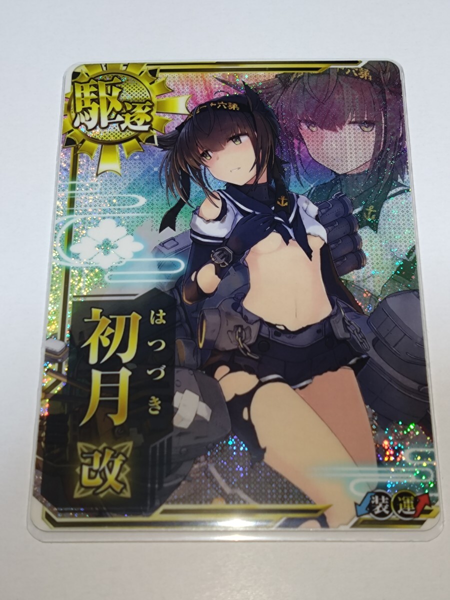 R*e様 艦これアーケード 艦これAC 引退品 R*e様 艦これアーケード 艦