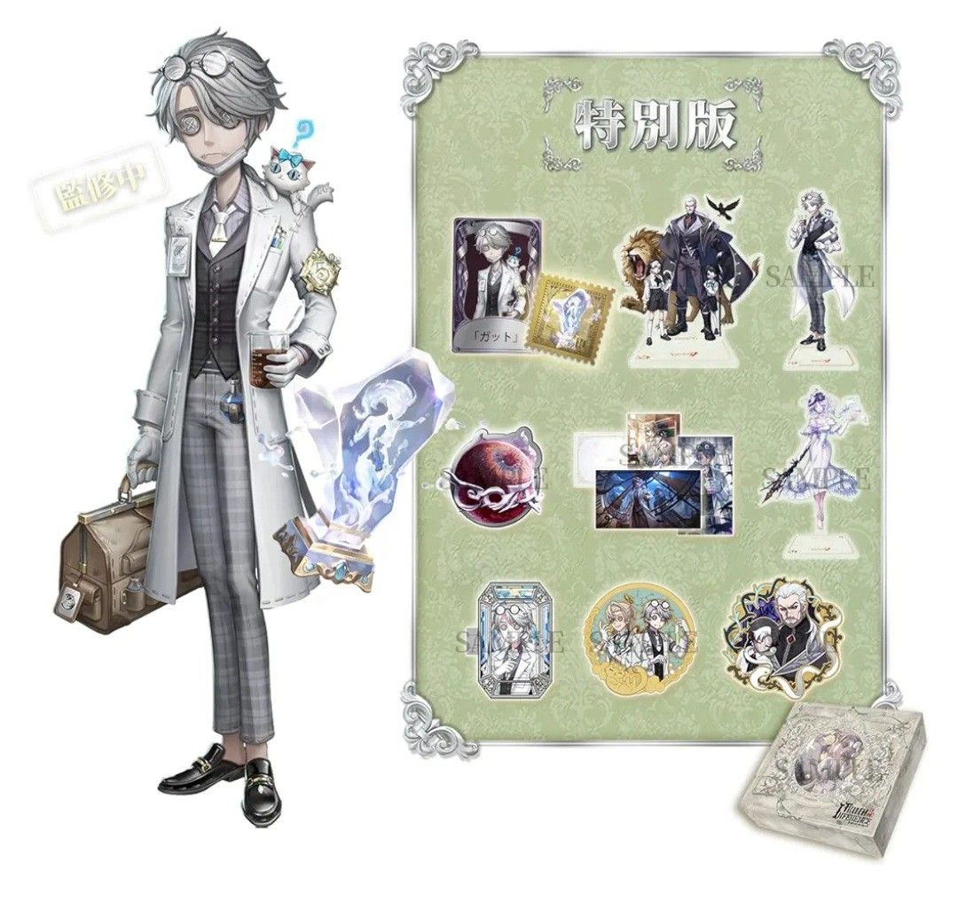 第五人格 オフラインパック ガット コード未使用｜Yahoo!フリマ（旧