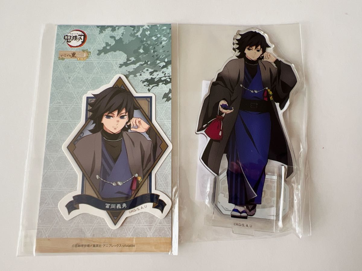 鬼滅の刃 ナンジャタウン いこいの里巡り アクリルスタンド ステッカー