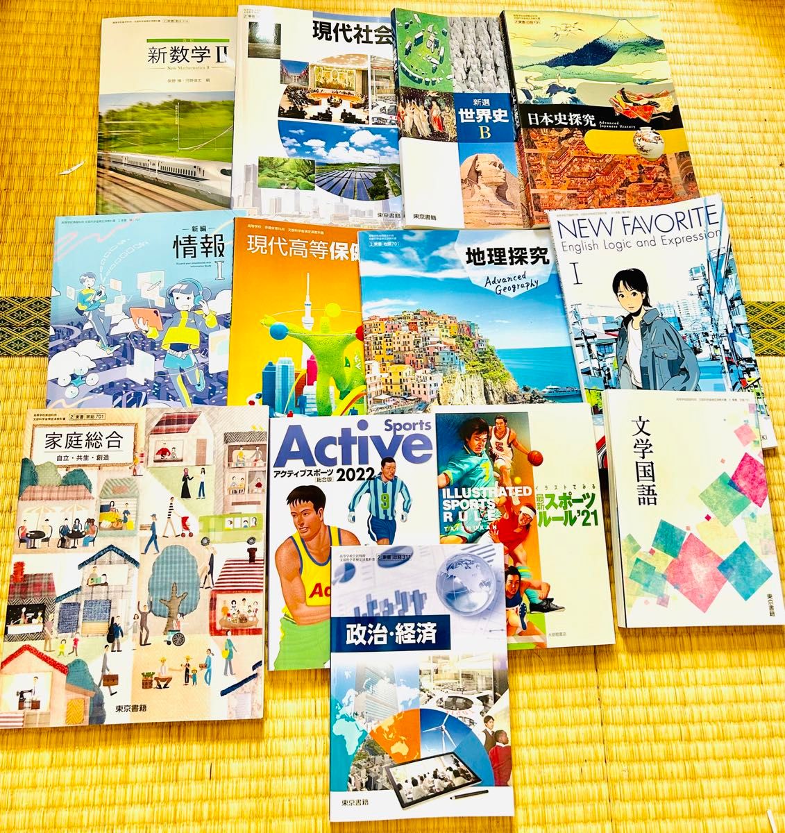 高校教科書まとめ売り｜Yahoo!フリマ（旧PayPayフリマ）