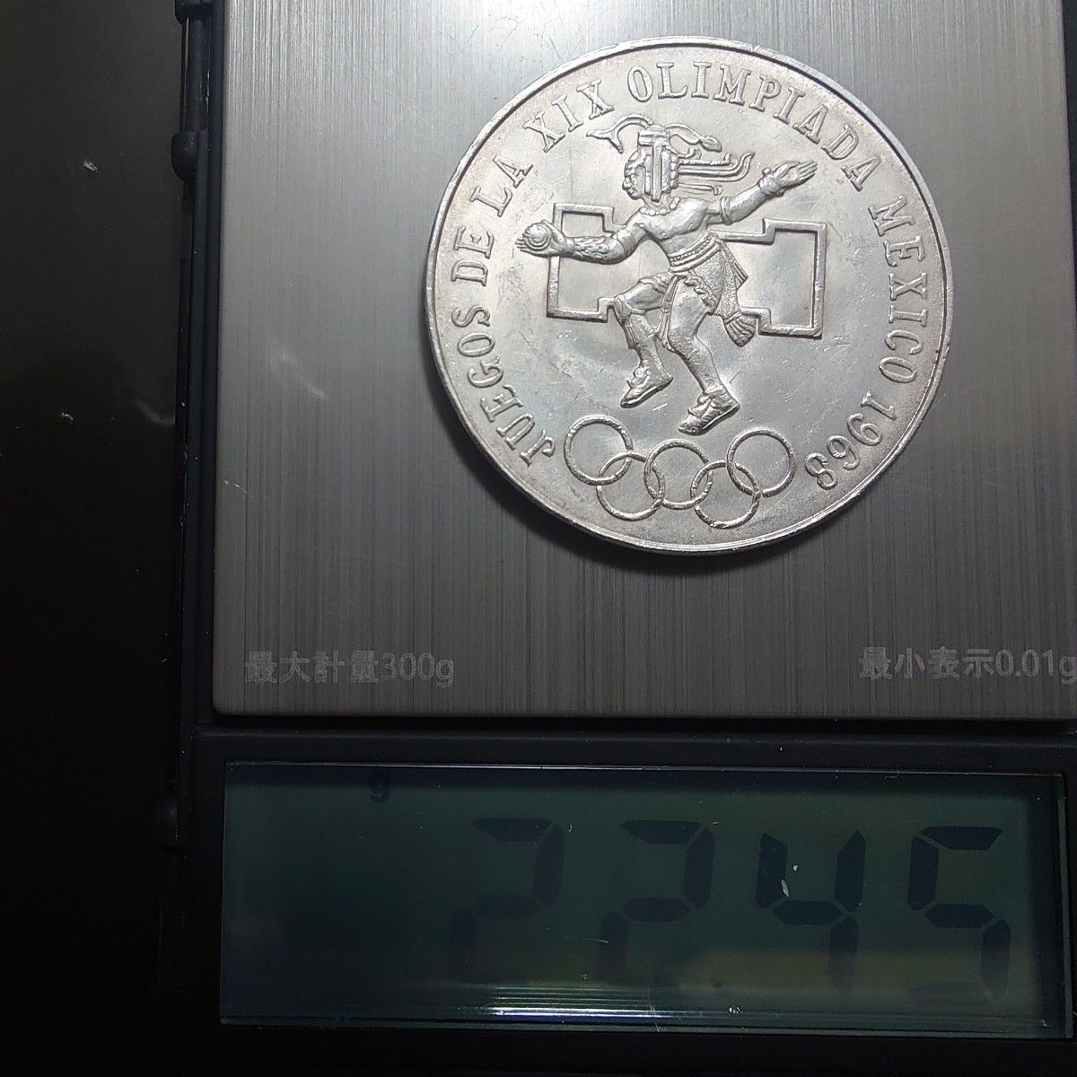 1968年 メキシコ銀貨 25ペソ メキシコオリンピック記念銀貨 タイプ3