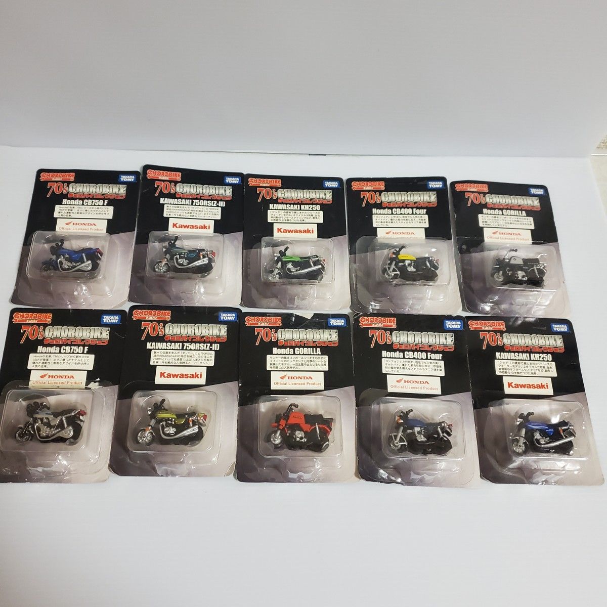 70s チョロバイコレクション』 当時物 レア チョロqバイク チョロQ