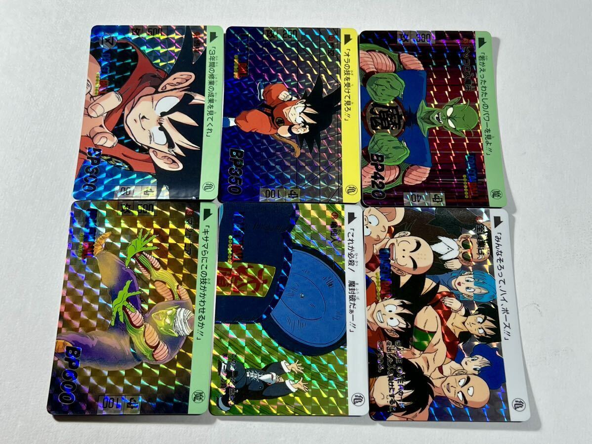 1990年製 全初版 本弾 第5弾 ドラゴンボールカードダス コンプ 全42種