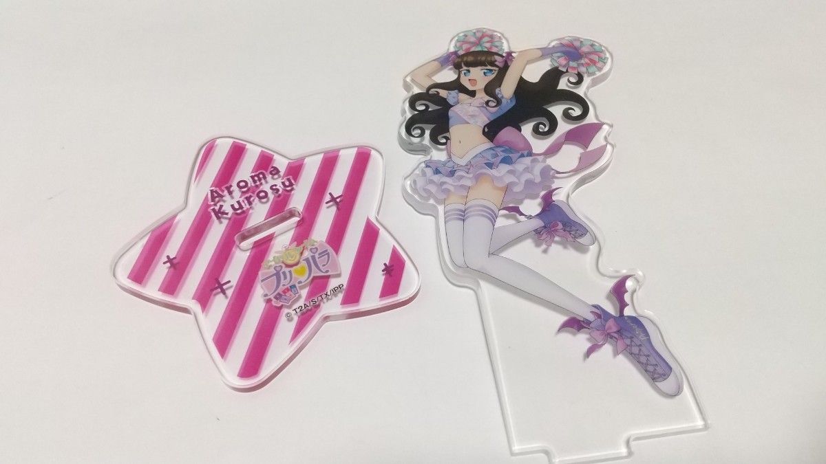 プリパラ 黒須あろま アクリルスタンド アニメイト 匿名配送