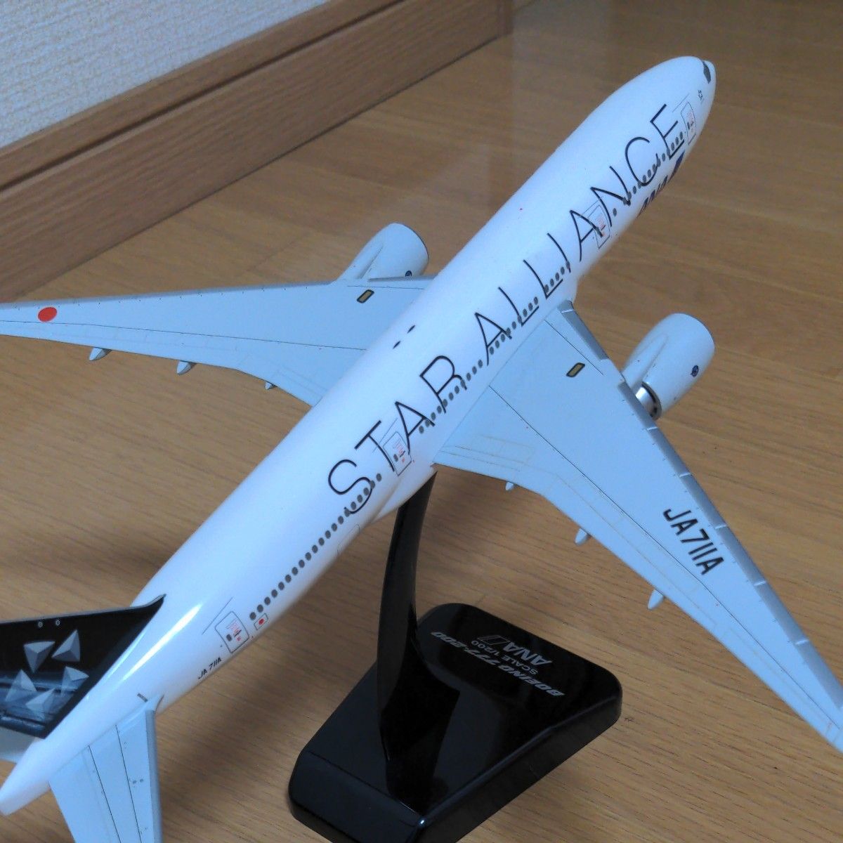 ANA B777-200 JA711A スターアライアンス特別塗装 1/200 スナップ