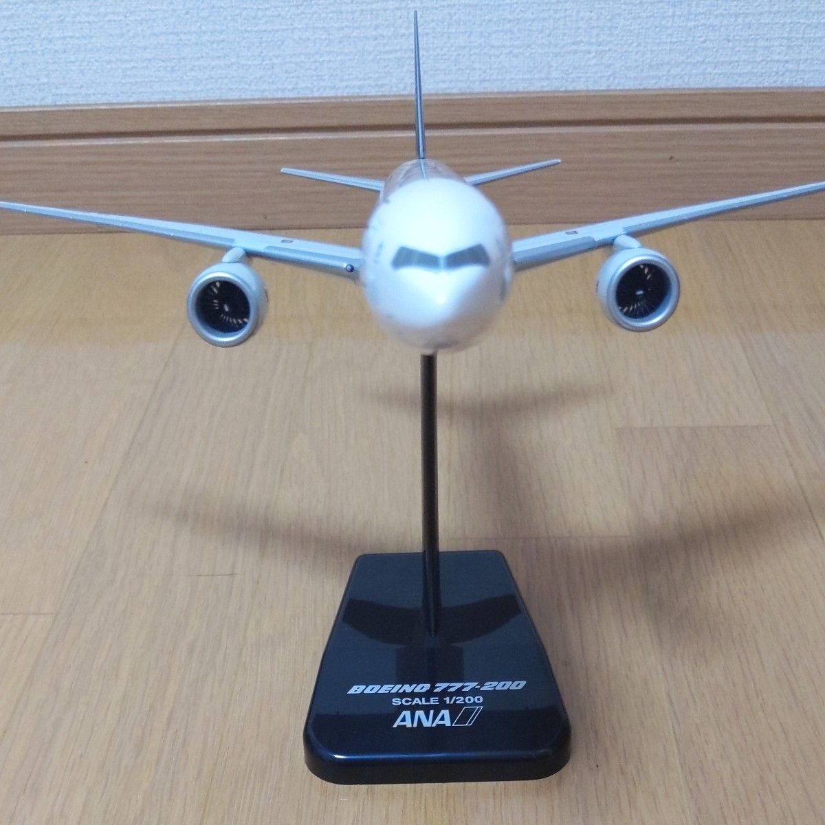 ANA B777-200 JA711A スターアライアンス特別塗装 1/200 スナップ