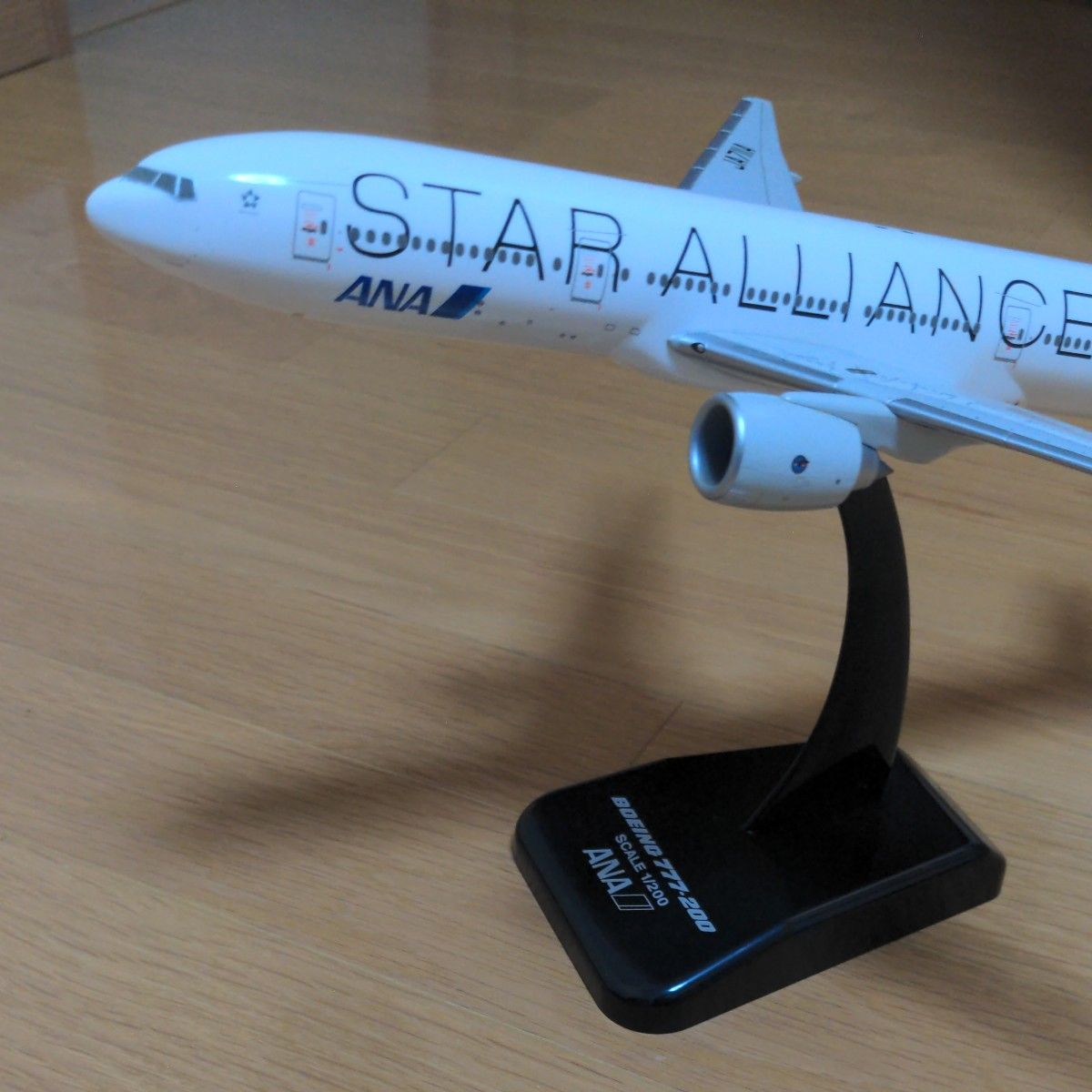 ANA B777-200 JA711A スターアライアンス特別塗装 1/200 スナップ