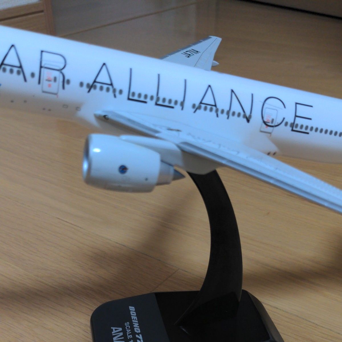 ANA B777-200 JA711A スターアライアンス特別塗装 1/200 スナップ