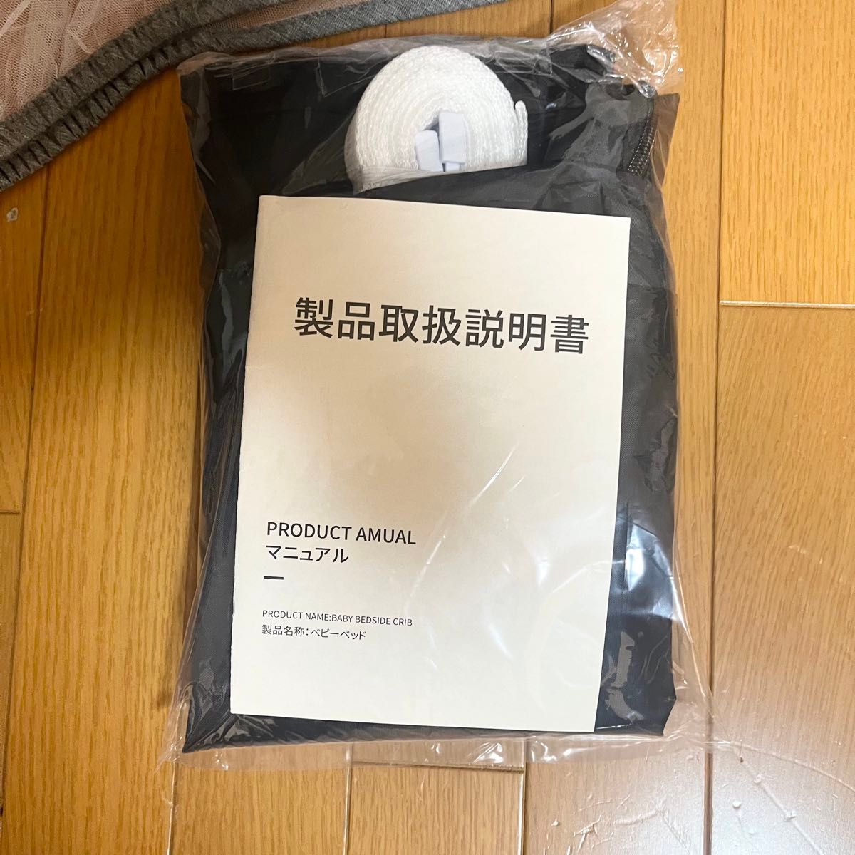 HZDMJ ベビーベッド 折りたたみ 可動式 説明書/収納バッグ付き 送料
