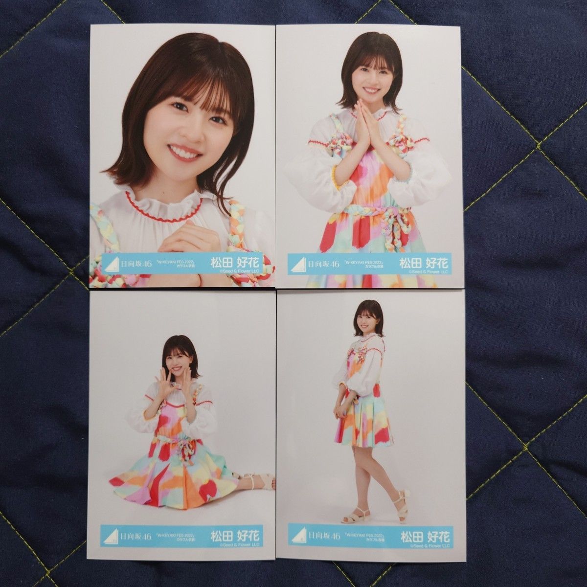日向坂46 松田好花「W-KEYAKI FES2022」カラフル衣装 4種コンプ コンプ
