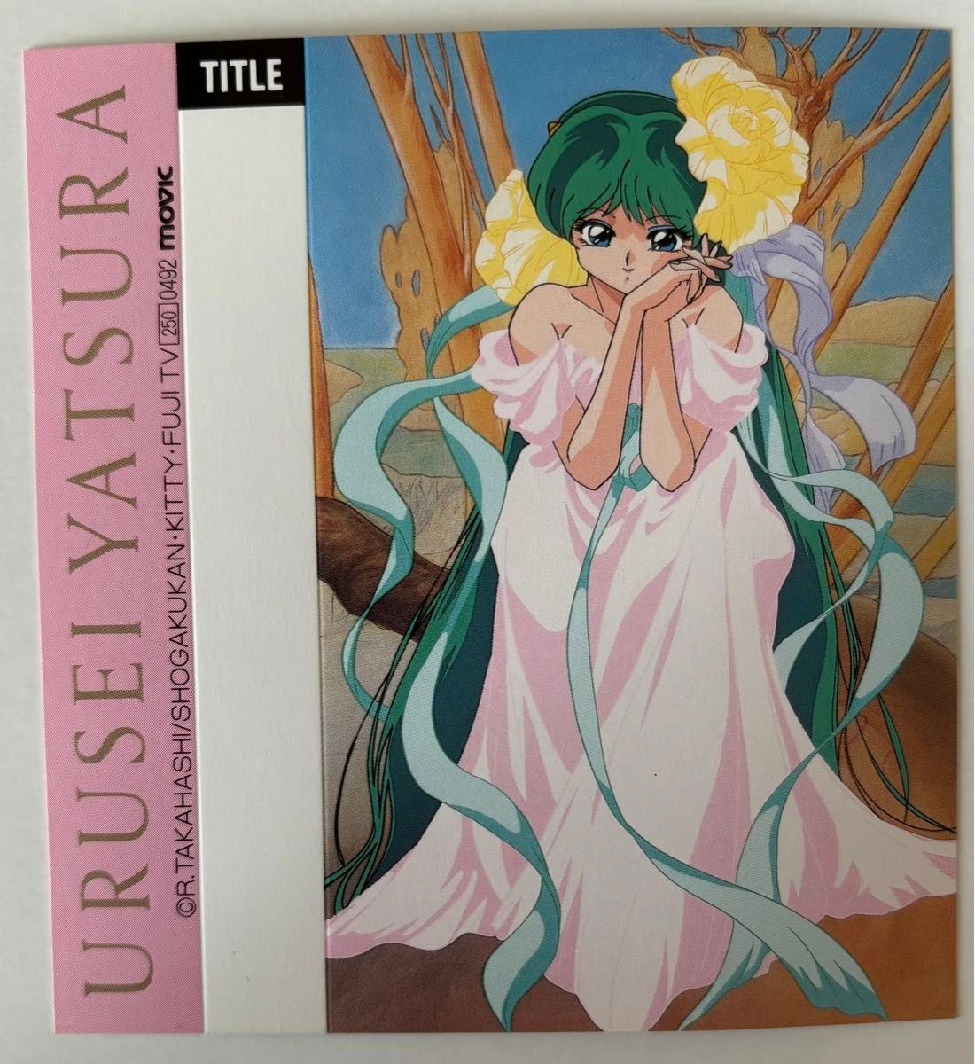 うる星やつら カセットインデックス4枚 ラム ラムちゃん 高橋留美子