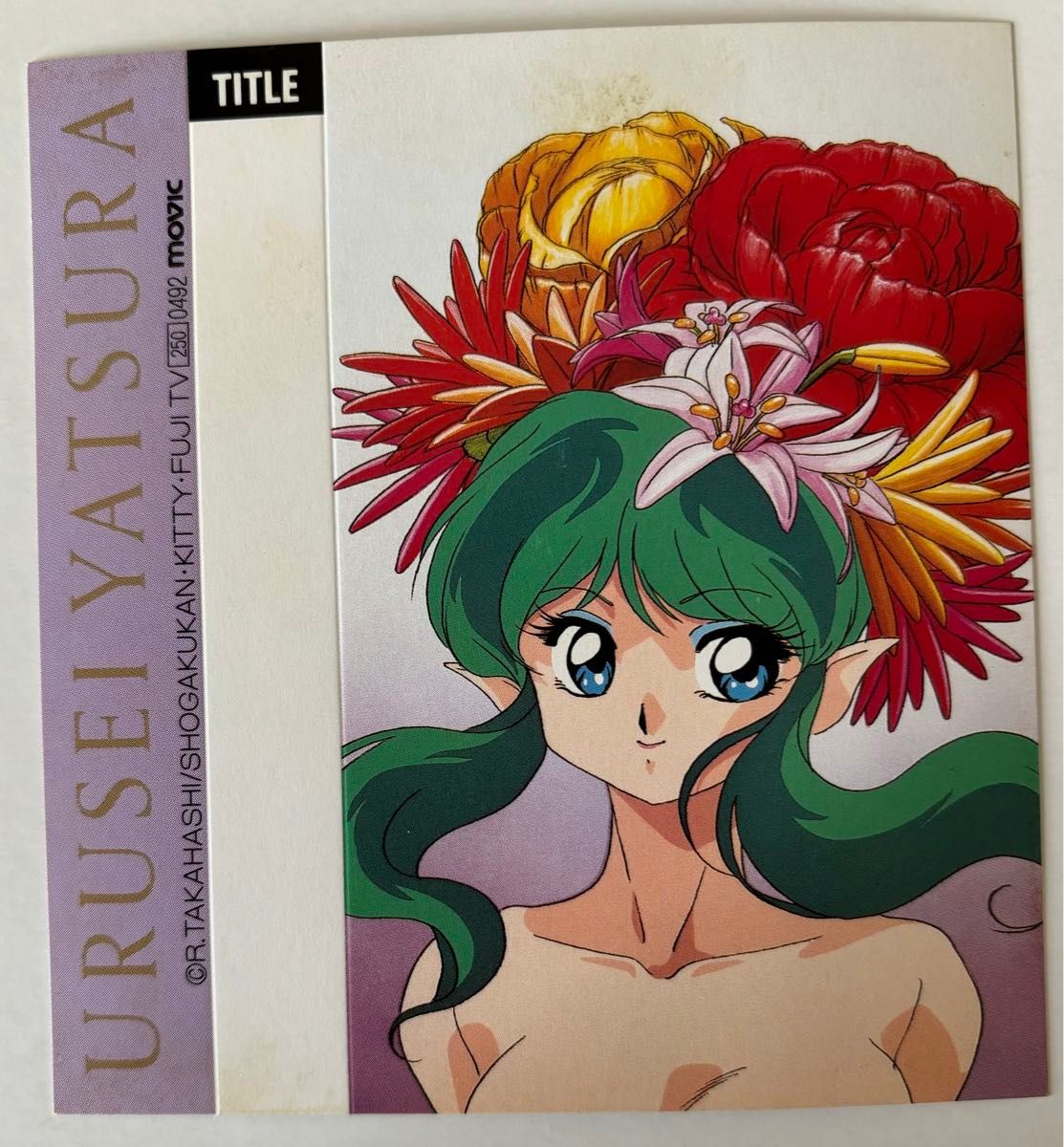 うる星やつら カセットインデックス4枚 ラム ラムちゃん 高橋留美子