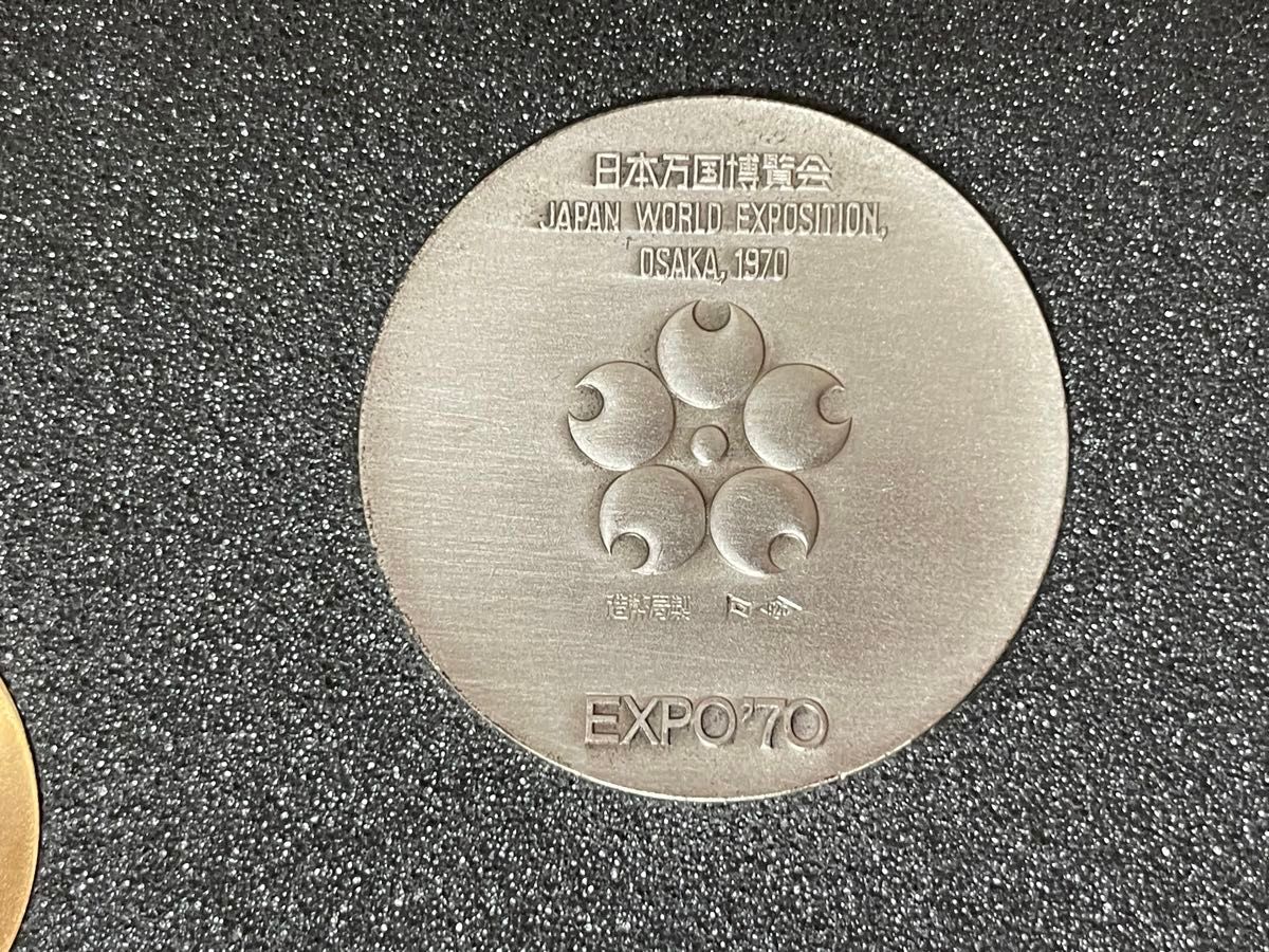 日本万国博覧会記念メダル EXPO'70 金 銀 銅 3枚セット K18 SV925 大阪
