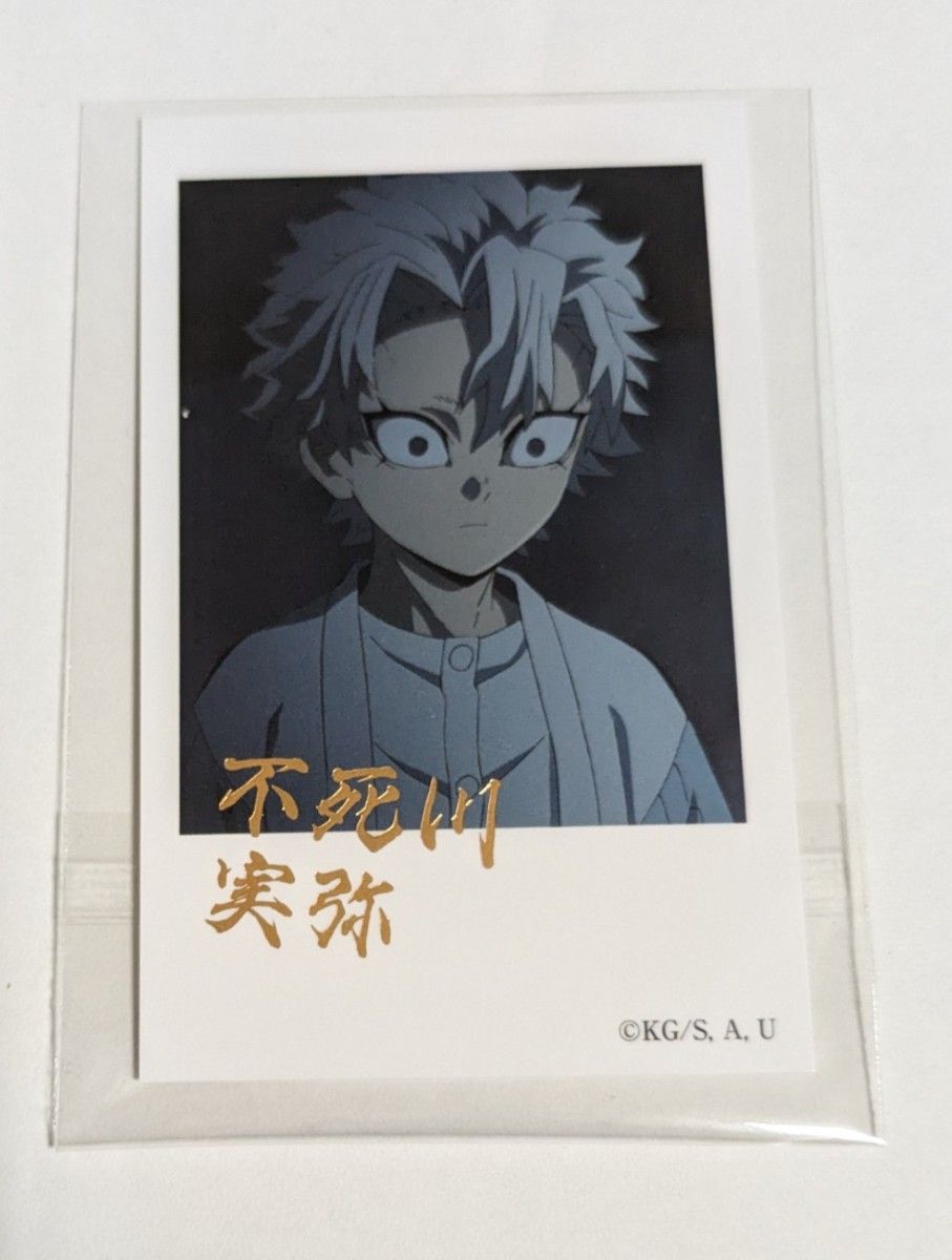 鬼滅の刃 刀鍛冶の里編 キャラクター絵巻カフェ 第三期 不死川兄弟と