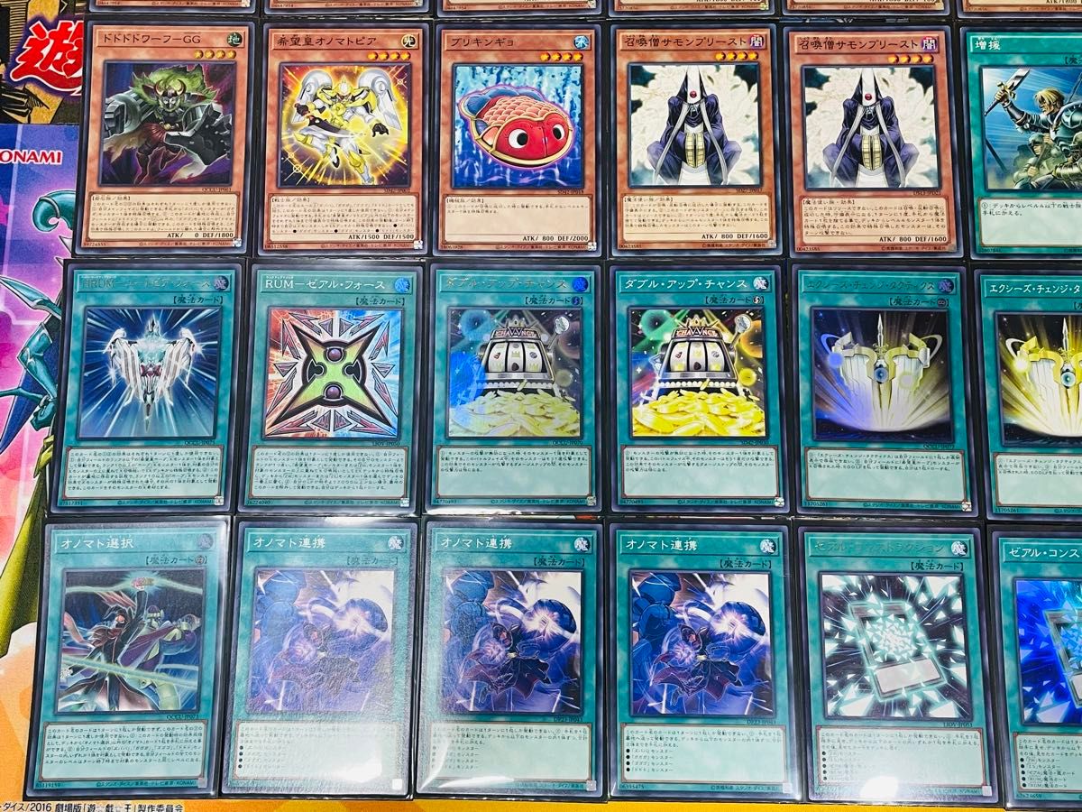 遊戯王 ホープ 九十九遊馬 デッキ 本格構築 EX完備 ゼアル おまけ付き