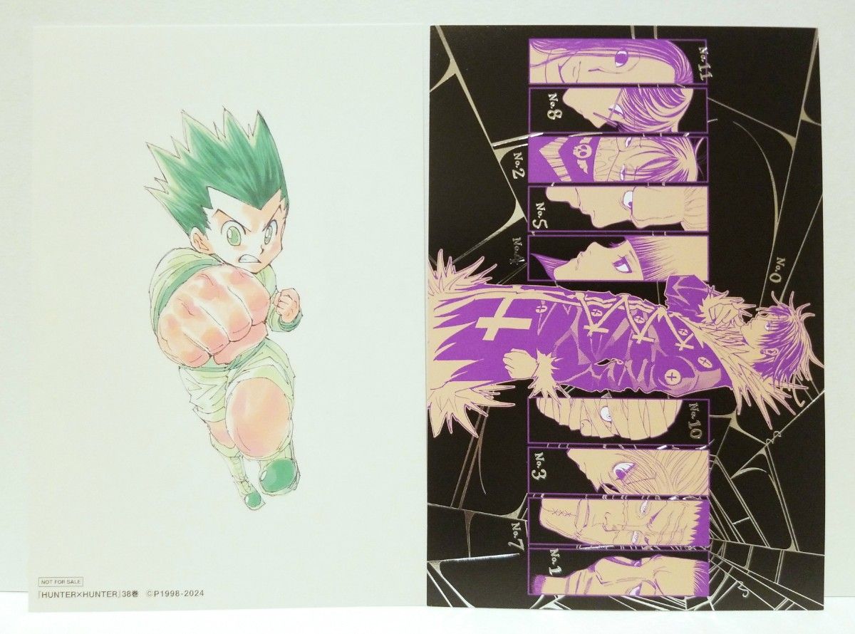 HUNTER×HUNTER ハンターハンター コミック 38巻 特典 2種 TSUTAYA限定