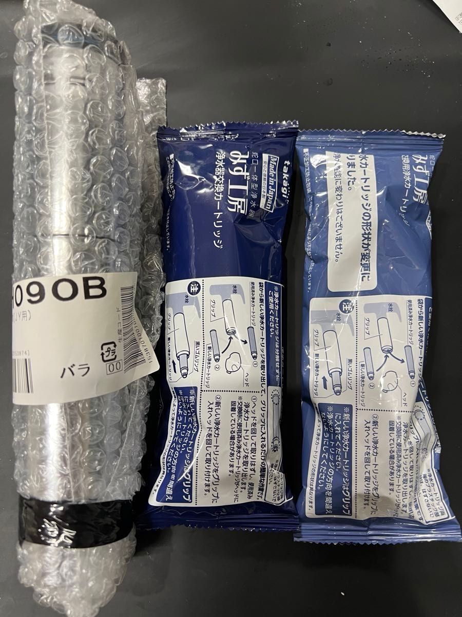みず工房 タカギ 浄水器交換カートリッジセット 蛇口一体型浄水器