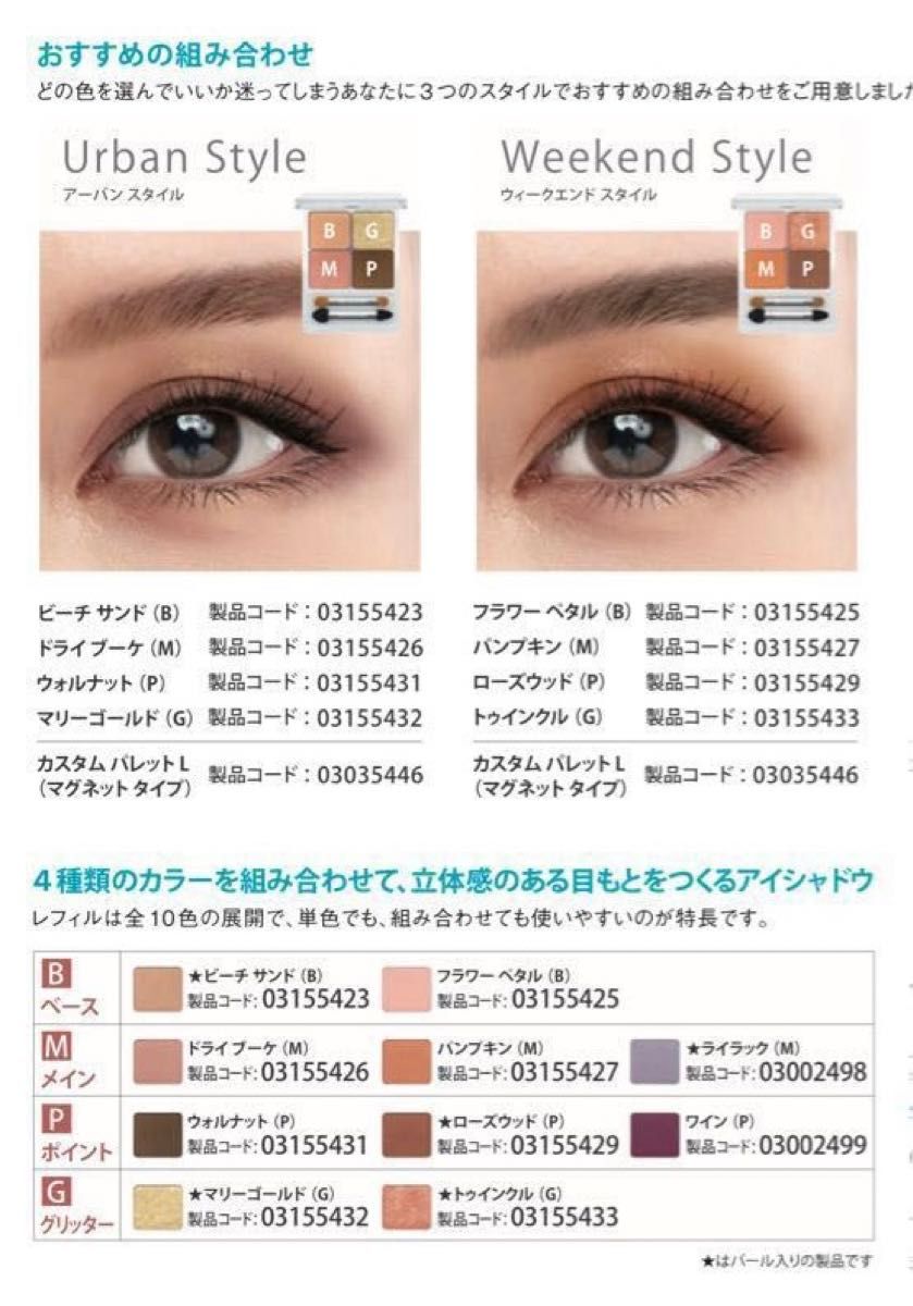 ニュースキン アイシャドウ｜Yahoo!フリマ（旧PayPayフリマ）