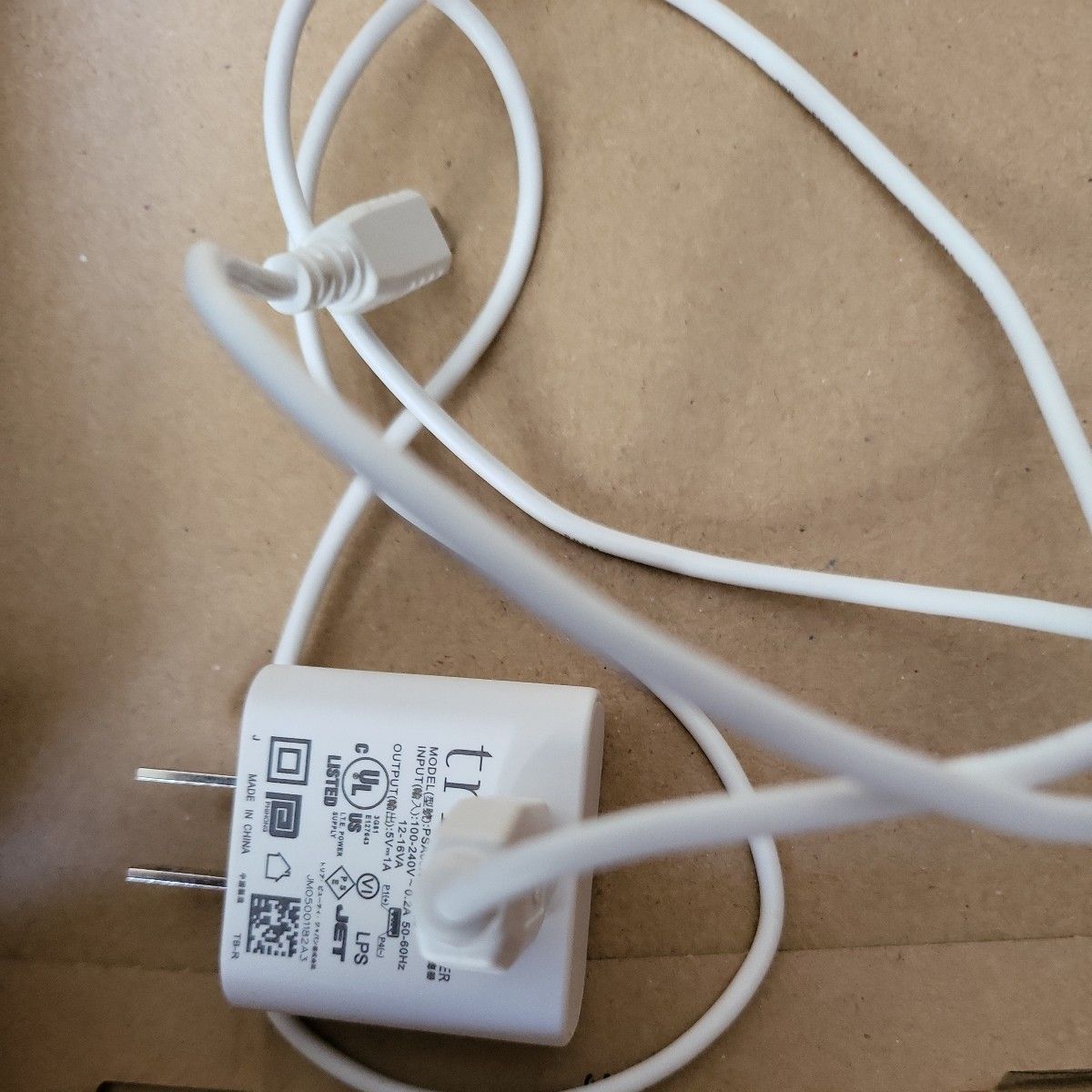 tria トリア・パーソナルレーザー脱毛器 プレシジョン 充電器のみ