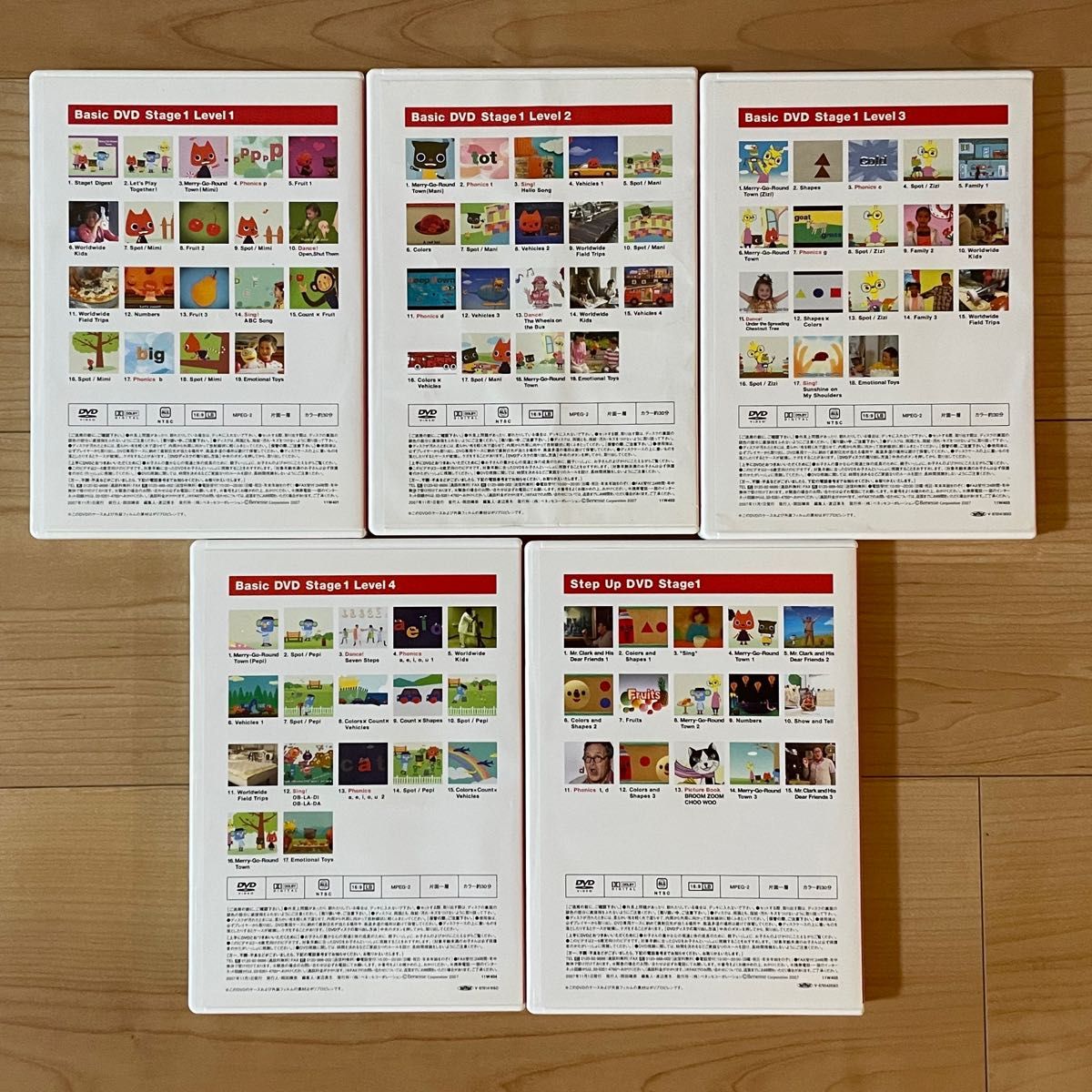 ワールドワイドキッズ wwk DVD30枚セット｜Yahoo!フリマ（旧PayPayフリマ）